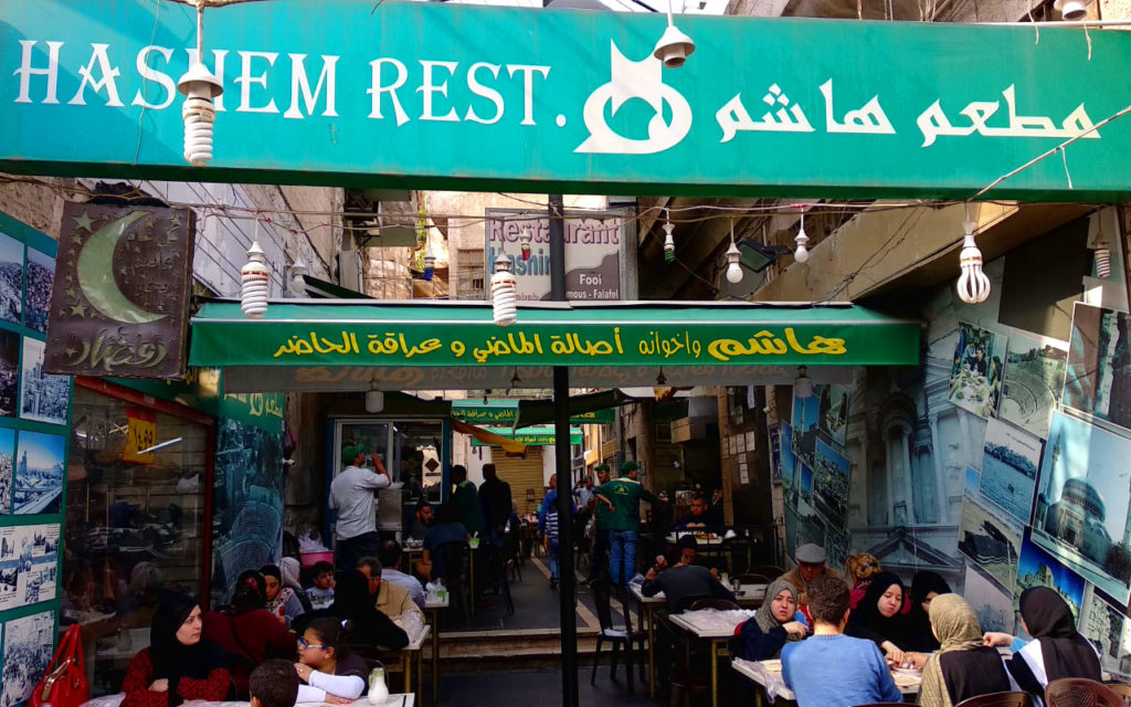 Das Hashem Restaurant in Amman